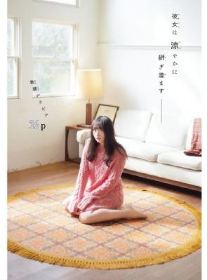 日产三大件_完整版在线观看